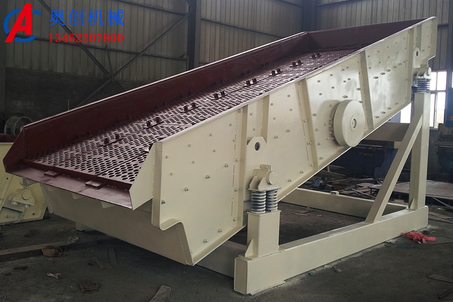 圓振動(dòng)篩的分類型號(hào) 圓振動(dòng)篩的分類型號(hào)