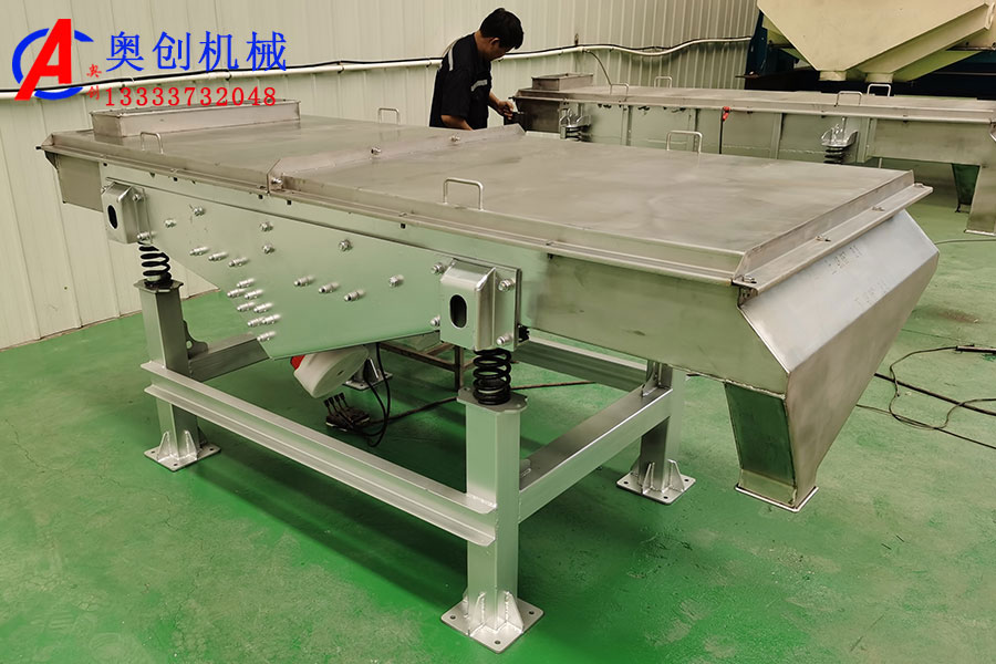 不銹鋼直線振動篩簡介 不銹鋼直線振動篩簡介